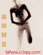 淫荡骚穴夜夜操（NP，高H）
